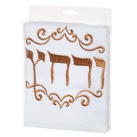 Pesach Towel White Embroidered with Gold 'Urchatz' Design