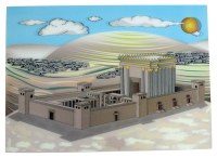 Plastic 3D Picture of the Beis Hamikdash 16.5x10.5 inches