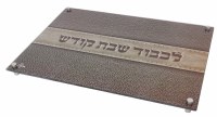 Glass Challah Board Gray Leather Style with Legs