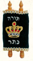 Velvet Sefer Torah 4"