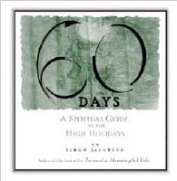 60 Days A Spiritual Guide to the High Holidays [Spiral Bound]