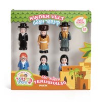 Kinder Velt Yerushalmi 6 Piece Pack