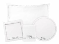 Faux Leather Pesach Set 4 Piece Hemstitched Design Silver