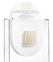 Lucite Suspended Bencher Holder Clear Base Includes Set Of 8 Oval White Lucite Birchas Hamazon Cards Ashkenaz
