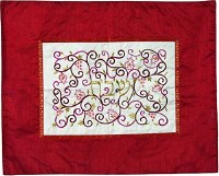 Yair Emanuel Embroidered Challah Cover Pomegranates White & Red