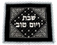 Challah Cover Velvet Black with Silver Scrollwork Design