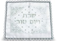 Challah Cover White Diamond and Scrollwork Design