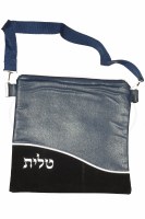 Tallis and Tefillin Bag Set #125