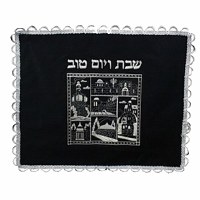 Challah Cover Velvet Black with Silver Square Scenes Design