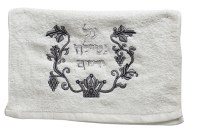 Embroidered Netillas Yadayim Towel with Royal Purple and Silver Design
