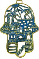 Yair Emanuel Laser Cut Etched Hamsa Jerusalem Design Torquoise