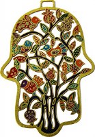 Yair Emanuel Laser Cut Etched Hamsa Pomegranate & Bird Design Multicolor