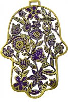 Yair Emanuel Laser Cut Etched Hamsa Flower Design Purple