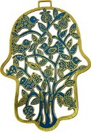 Yair Emanuel Laser Cut Etched Hamsa Pomegranate & Bird Design Torquoise