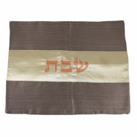 Challah Cover Brown and Light Gold