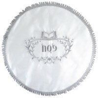 Matzah Cover Round Satin Embroidered with Pesach Design 17"