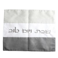 Suede Grey Silver and White Challah Cover