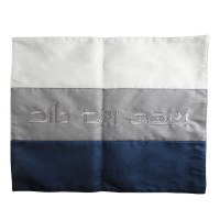 Suede Blue Grey and Cream Challah Cover