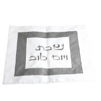Suede Grey and White Challah Cover