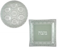 Full Pesach Seder Plate and Matzah Holder Decorative Set Glass White Paisley Design