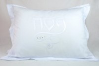 Pesach Seder Pillowcase White Cotton Swirl Design