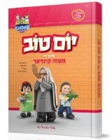 Yom Tov with the Mitzvah Kinder Story Book in Yiddish [Hardcover]