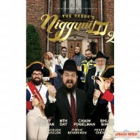 The Rebbe's Niggunim #2 DVD
