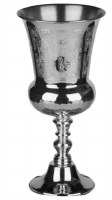 Silver Plated Kos Shel Eliyahu Intricate Design 9"