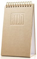 Standing Painted Haggadah by Batya Faux Leather Extra Large Size Gold 6" x 10" [SpiralBound]