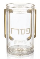 Lucite Pesach Washing Cup Geometric Design Gold 6"