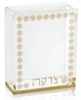 Lucite Tzedakah Box Basic Cartier Design Gold 3.75"
