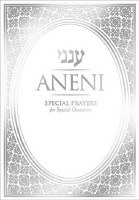 Aneni Classic Edition White [Paperback]