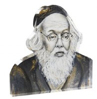 Lucite Tabletop Gedolim Block Rav Elyashiv