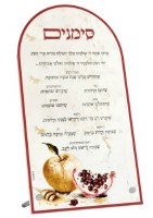 Lucite Tabletop Simanim Card Hebrew Apple Pomegranate Design Red Trim