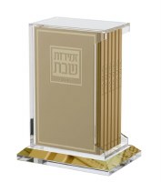 Lucite Swivel Bencher Holder Gold Base Includes Set Of 6 Leather Zemiros Shabbos Booklets Hebrew Ashkenaz Gold [Hardcover]