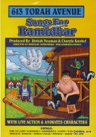 613 Torah Avenue - Songs for Bamidbar DVD
