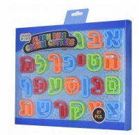 Plastic Cookie Cutters Aleph Beis Letters 27 Pieces