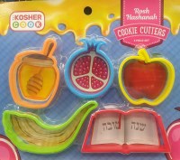 Plastic Cookie Cutters Rosh Hashanah Theme 5 Pieces