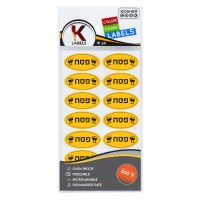 Pesach Hebrew Stickers Yellow 18 Pack