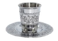 Stainless Steel Kiddush Cup Flower Design 5.1oz
