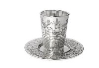 Nickel Plated Kiddush Cup with Tray Jerusalem Scene Design