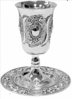 Silver Plated Kiddush Cup on Stem with Tray Intricate Design