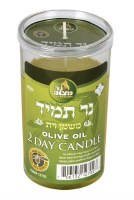 Olive Oil Candle 2 Day