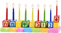 Resin Candle Menorah Hand Painted Alef Bais Blocks Theme