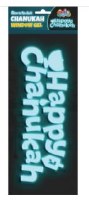 LED Window Gel Sticker Glow in the Dark  Chanukah Sign
