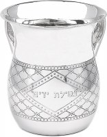 Stainless Steel Wash Cup Engraved Diamond Shape Design 5.5"