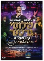 Shloime Gertner in Jerusalem DVD