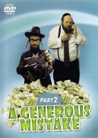 A Generous Mistake Volume 2 DVD