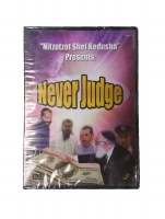 Never Judge DVD