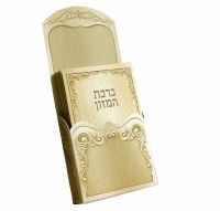 Birchas Hamazon Gold Colored Magnetic Holder Includes Set of 5 Benchers Ashkenaz